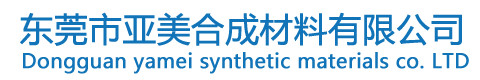 東莞市昆騰電子材料有限公司